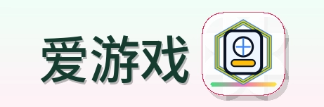 爱游戏 Logo